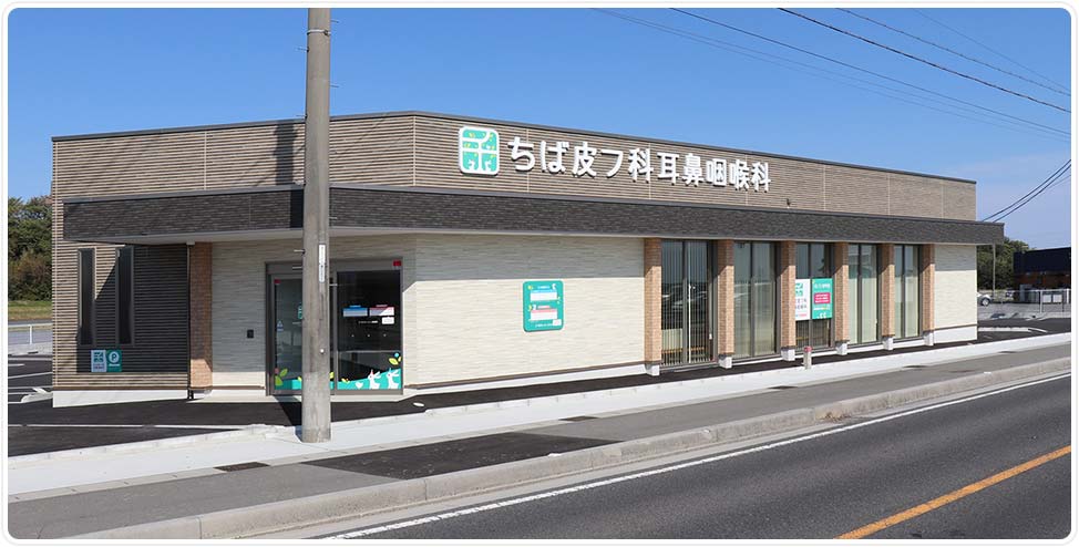 クリニック外観